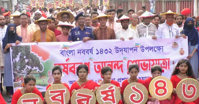 গান ও কবিতায় চুয়াডাঙ্গায় নতুন বর্ষবরণ
